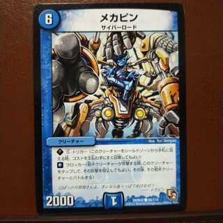 mri2292 set discount mechanical pin