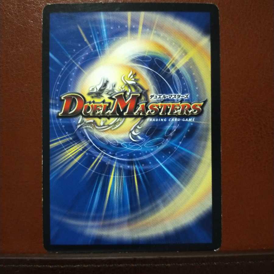 mri2293セット割引 スペル・セブ・パーロック