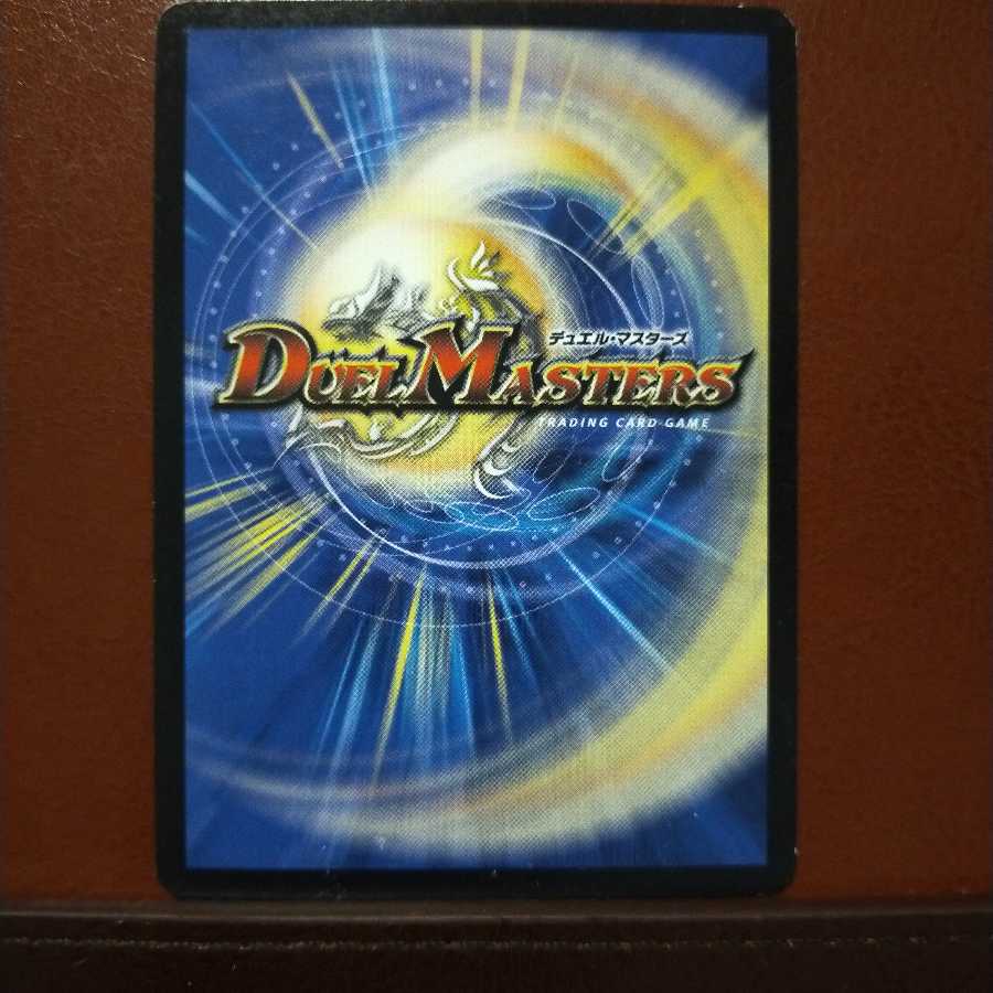 mri2294 set discount parloc -Last Voyage Umi-