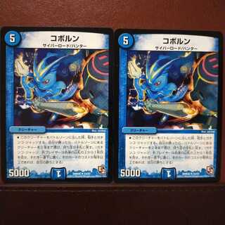 mri2296 set discount Coborn