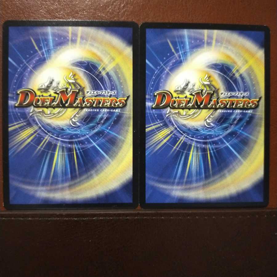 mri2296 set discount Coborn