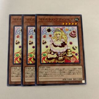 3 Madolche Puddingcess