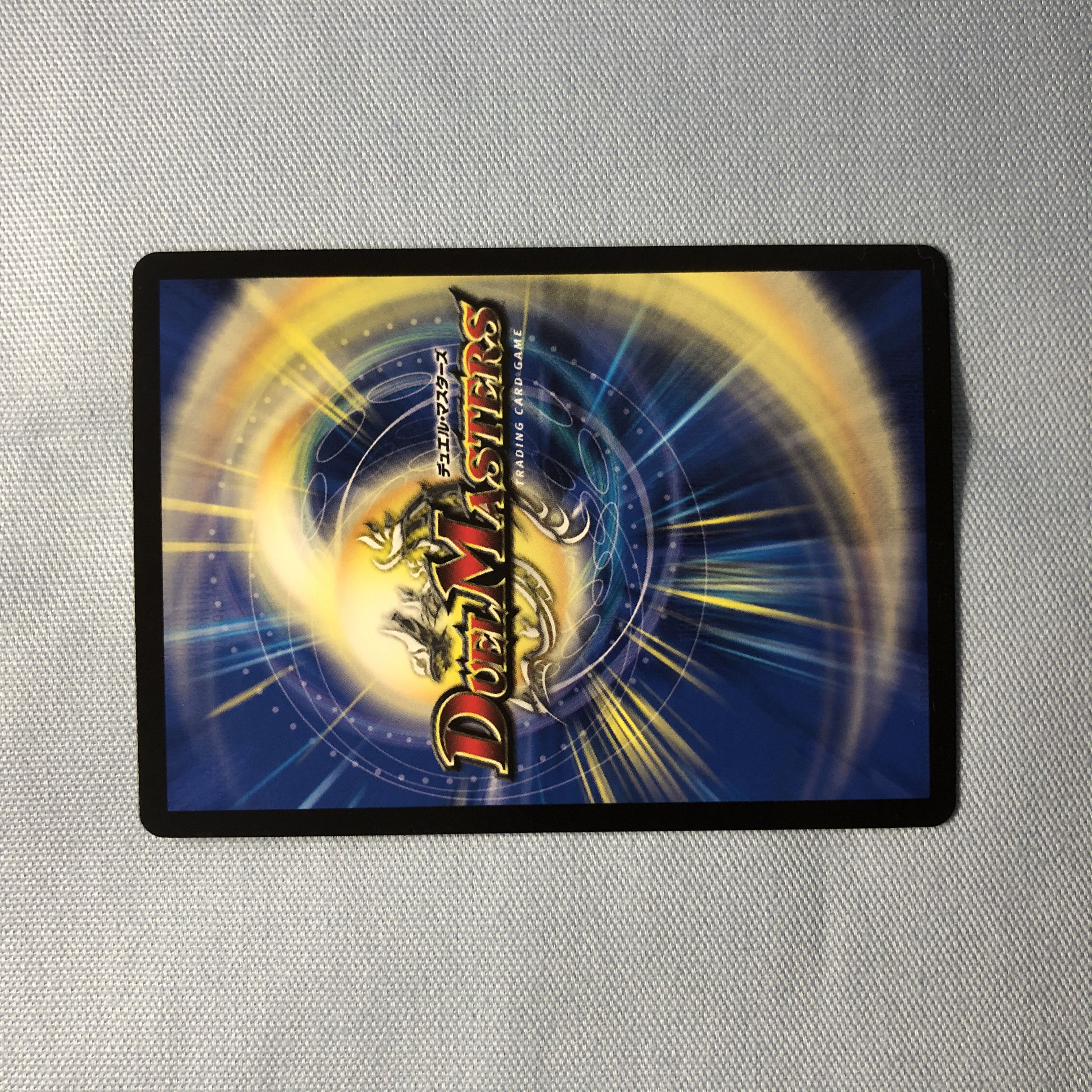 奇石 ミクセル｜ジャミング・チャフ　1枚