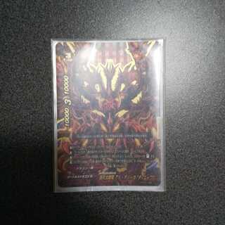 Buddy Fight Aji Daharkada Ewa, set of 2