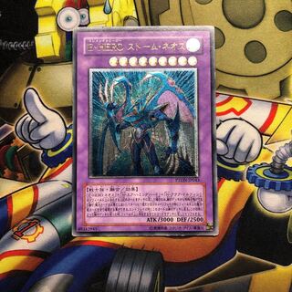 E・HERO ストーム・ネオス