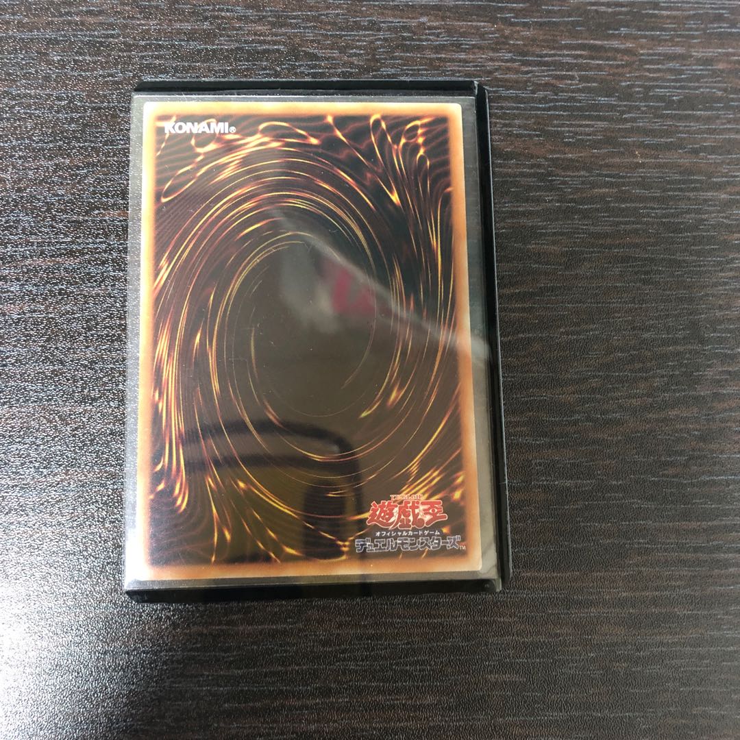 ドラグーンオブレッドアイズ