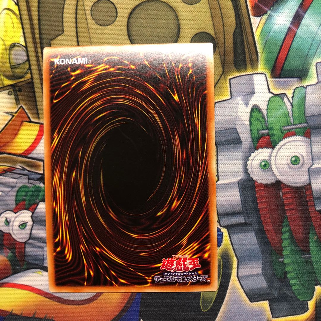 超弩級軍貫-うに型二番艦 シークレットレア