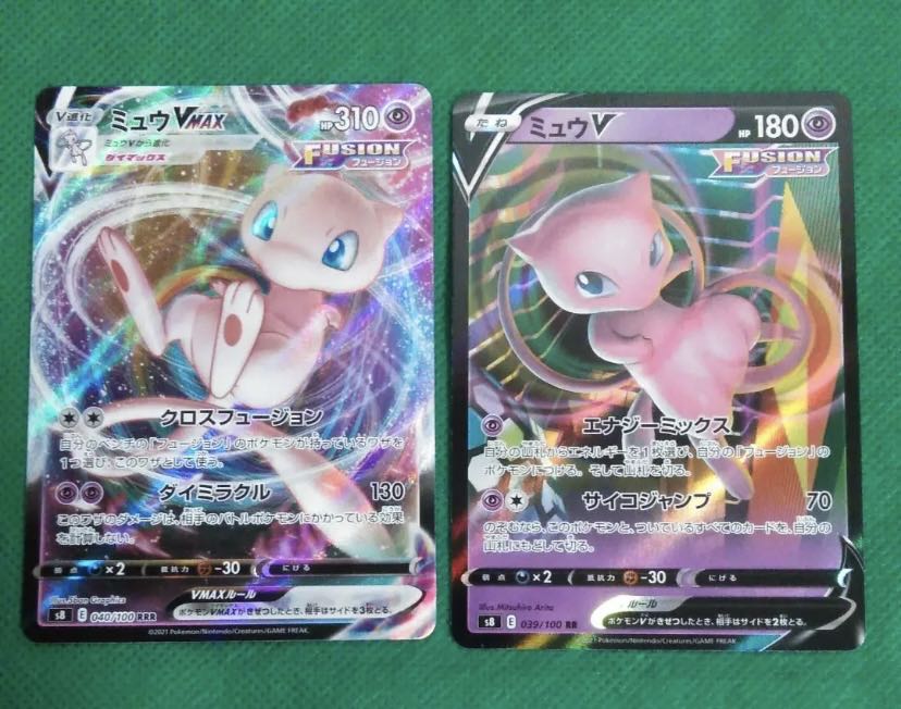 ポケモンカード ミュウVMAX ミュウV