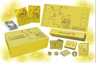25th ANNIVERSARY GOLDEN BOX