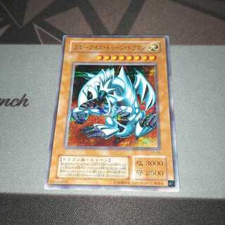 ブルーアイズ・トゥーン・ドラゴン　ウルトラ　パラレル　PS-00