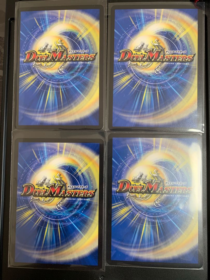 霊宝 ヒャクメ-4 4枚セット