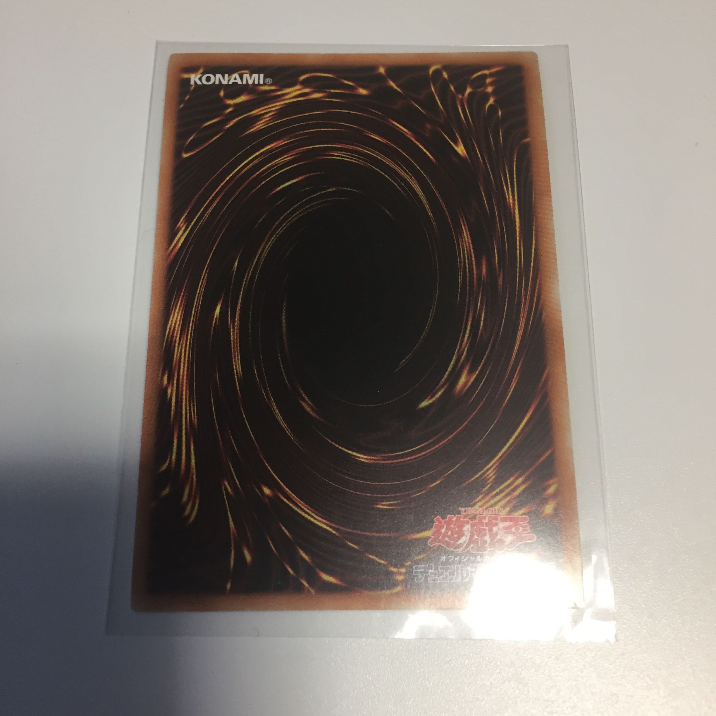 Alterngeist Marionetter