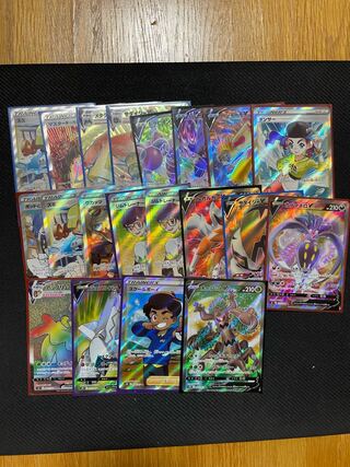 ワルペコ様確認用