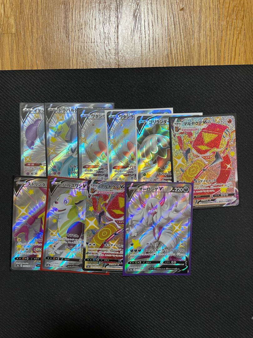 ワルペコ様確認用