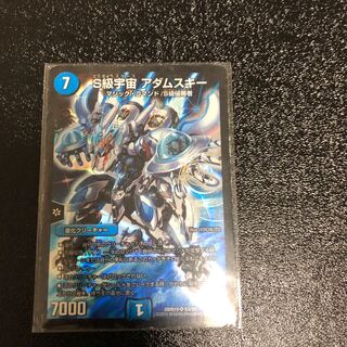 S級宇宙 アダムスキー