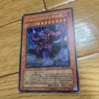 ヴァンパイアジェネシス ウルトラレア