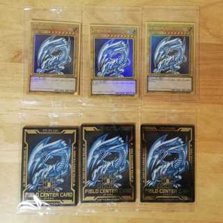 ブルーアイズホワイトドラゴン プレミアムゴールドレア 青眼の白龍