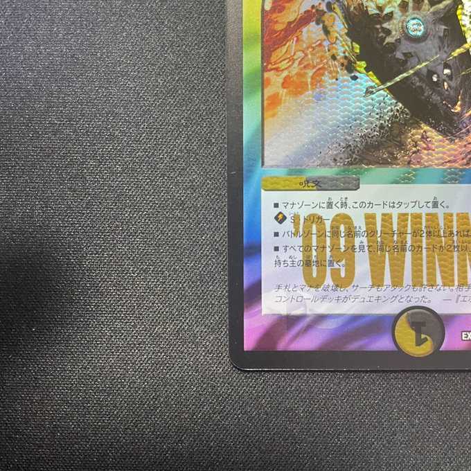 天使と悪魔の墳墓(W10/W20)