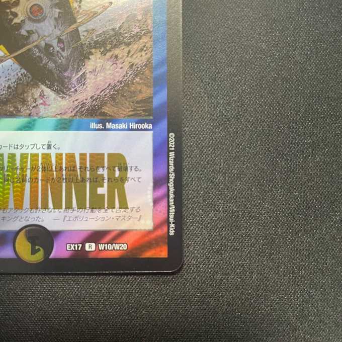 天使と悪魔の墳墓(W10/W20)