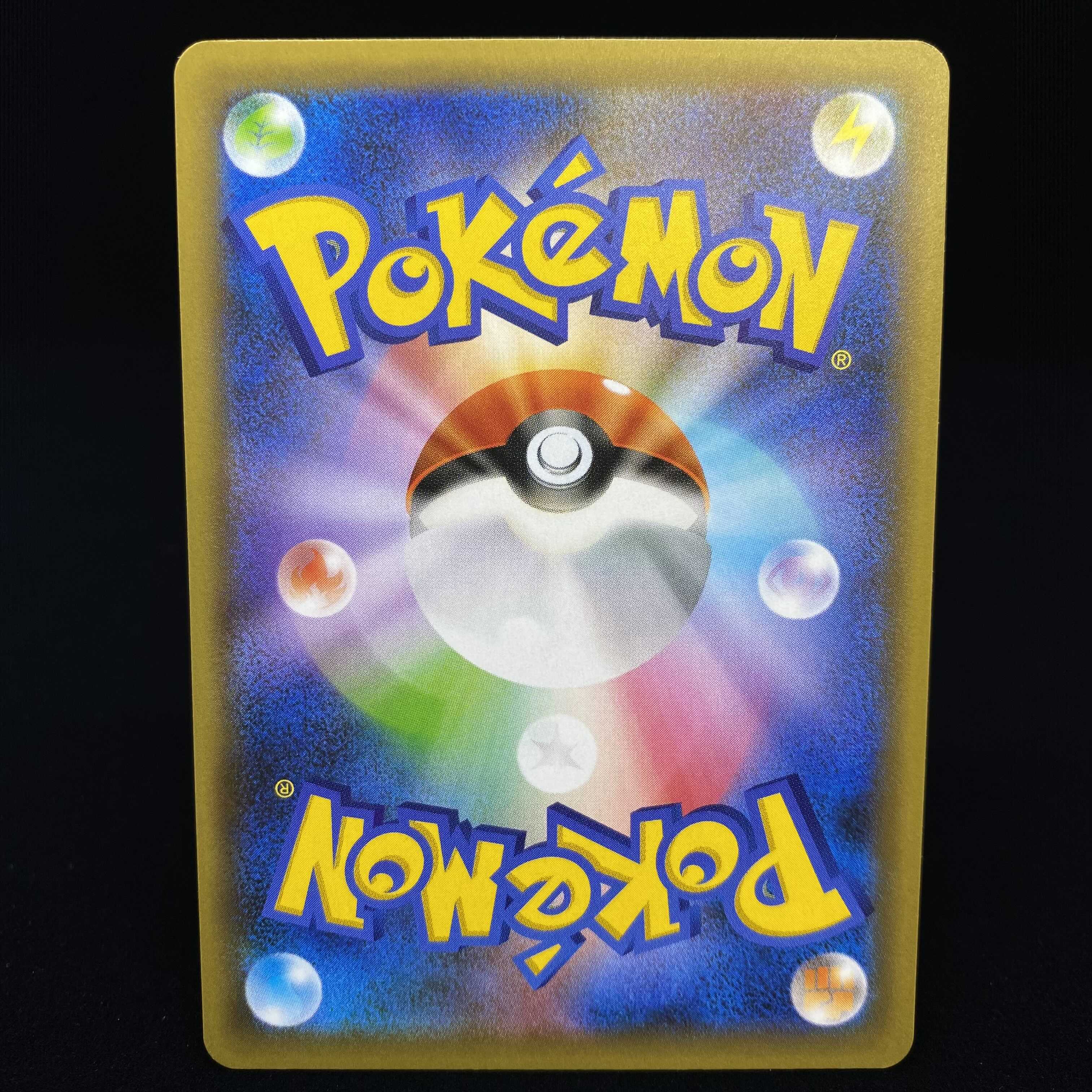 Hikaru Magikarp 25th Promo