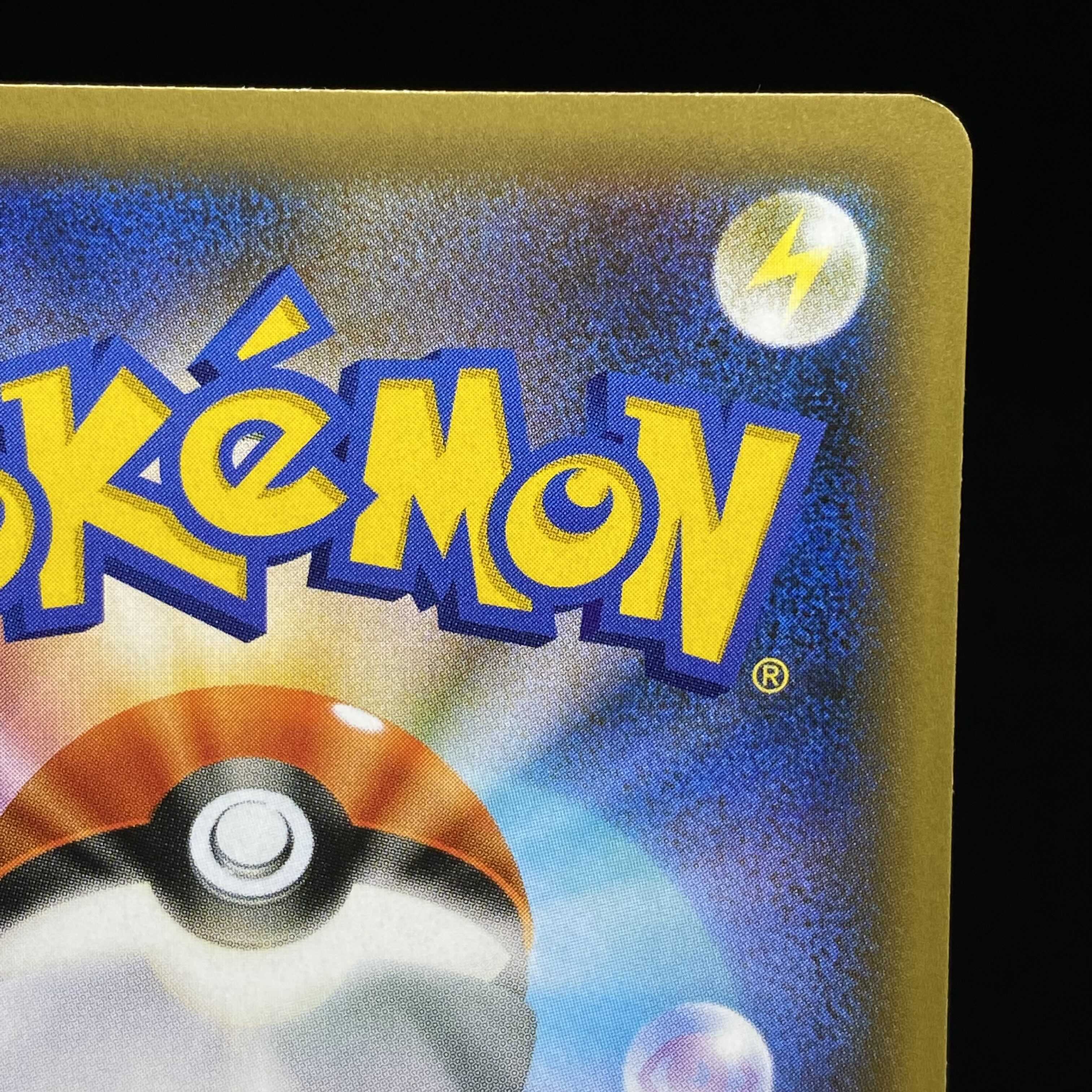 Hikaru Magikarp 25th Promo