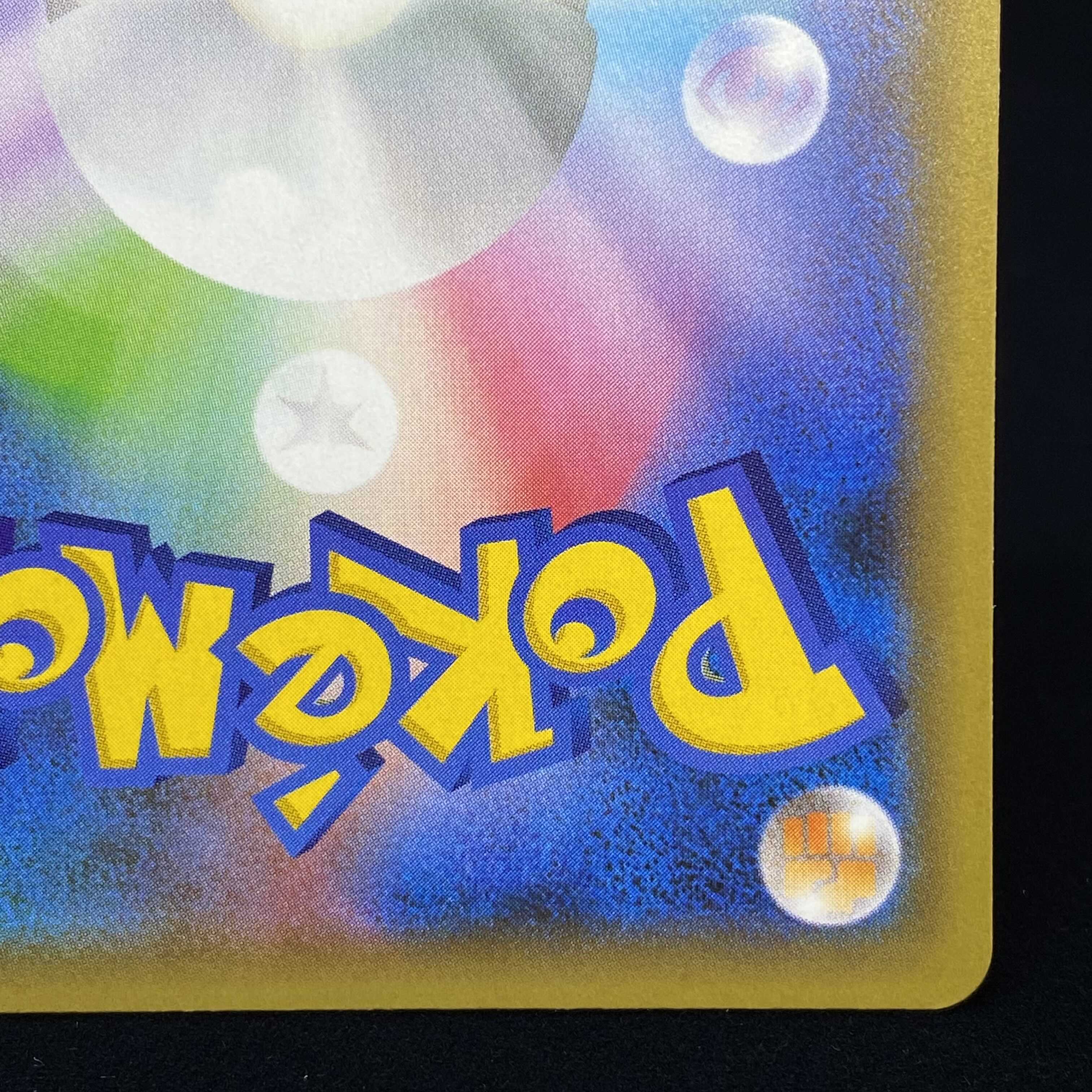 Hikaru Magikarp 25th Promo