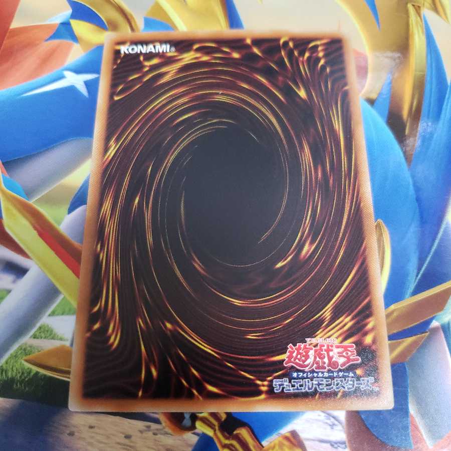 PSY-Frame Driver Parallel Normal