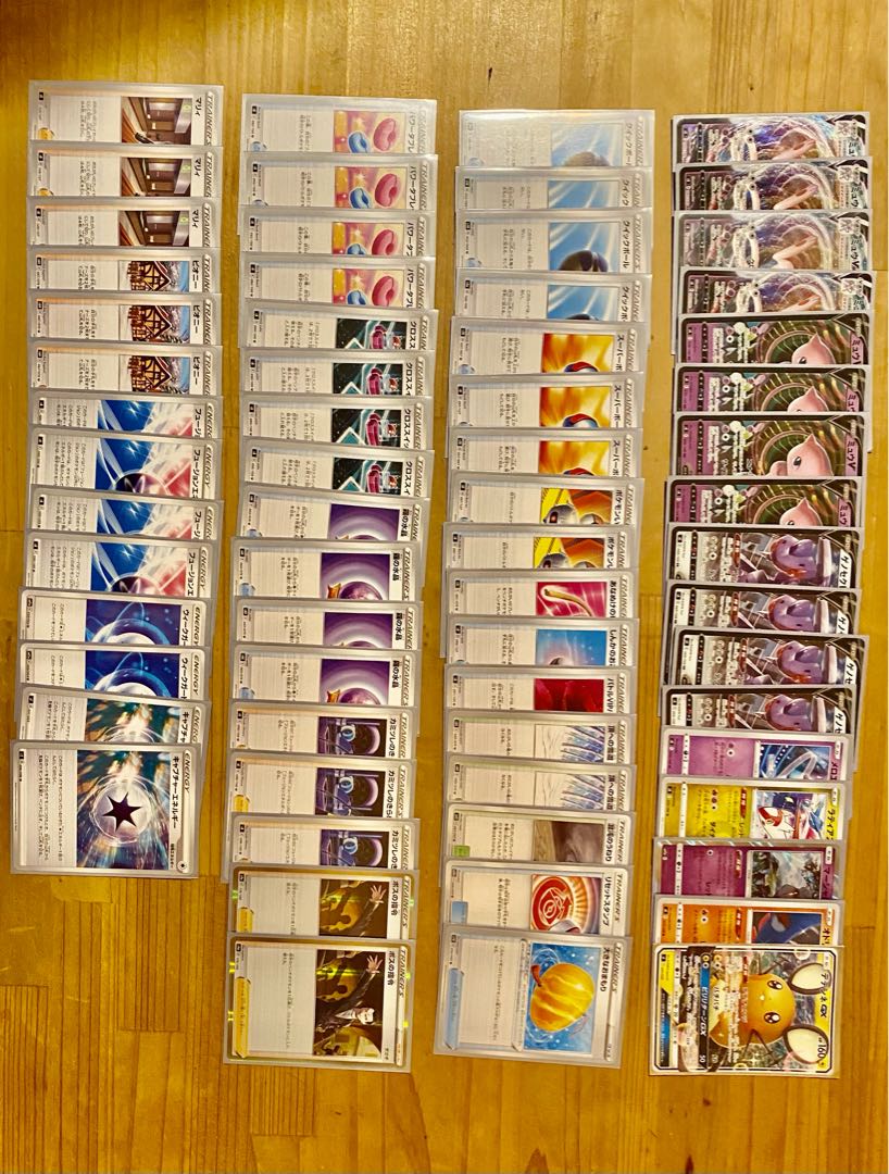 (Significant price reduction) MewV MAX Deck