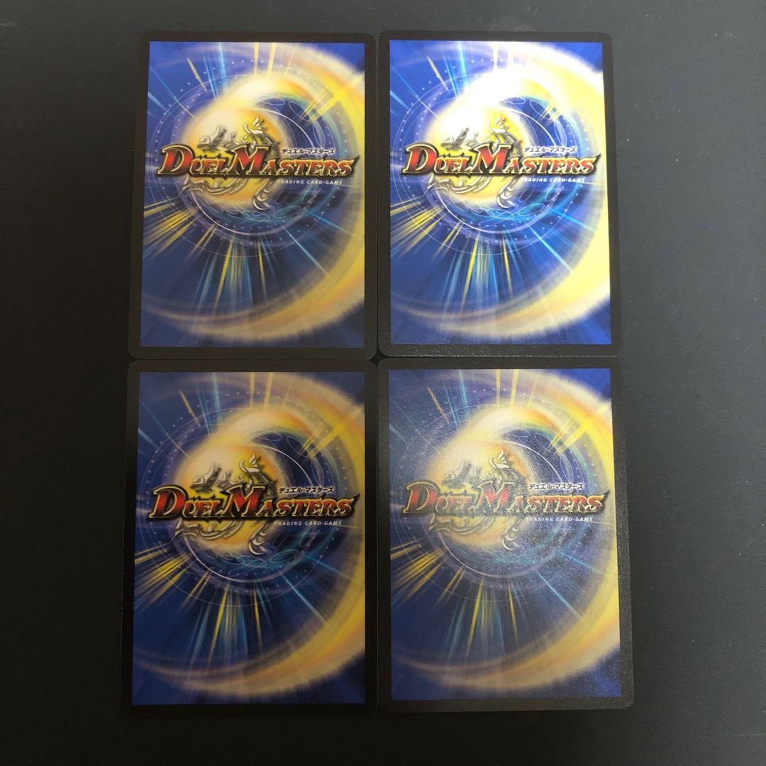 エマージェンシー・タイフーン