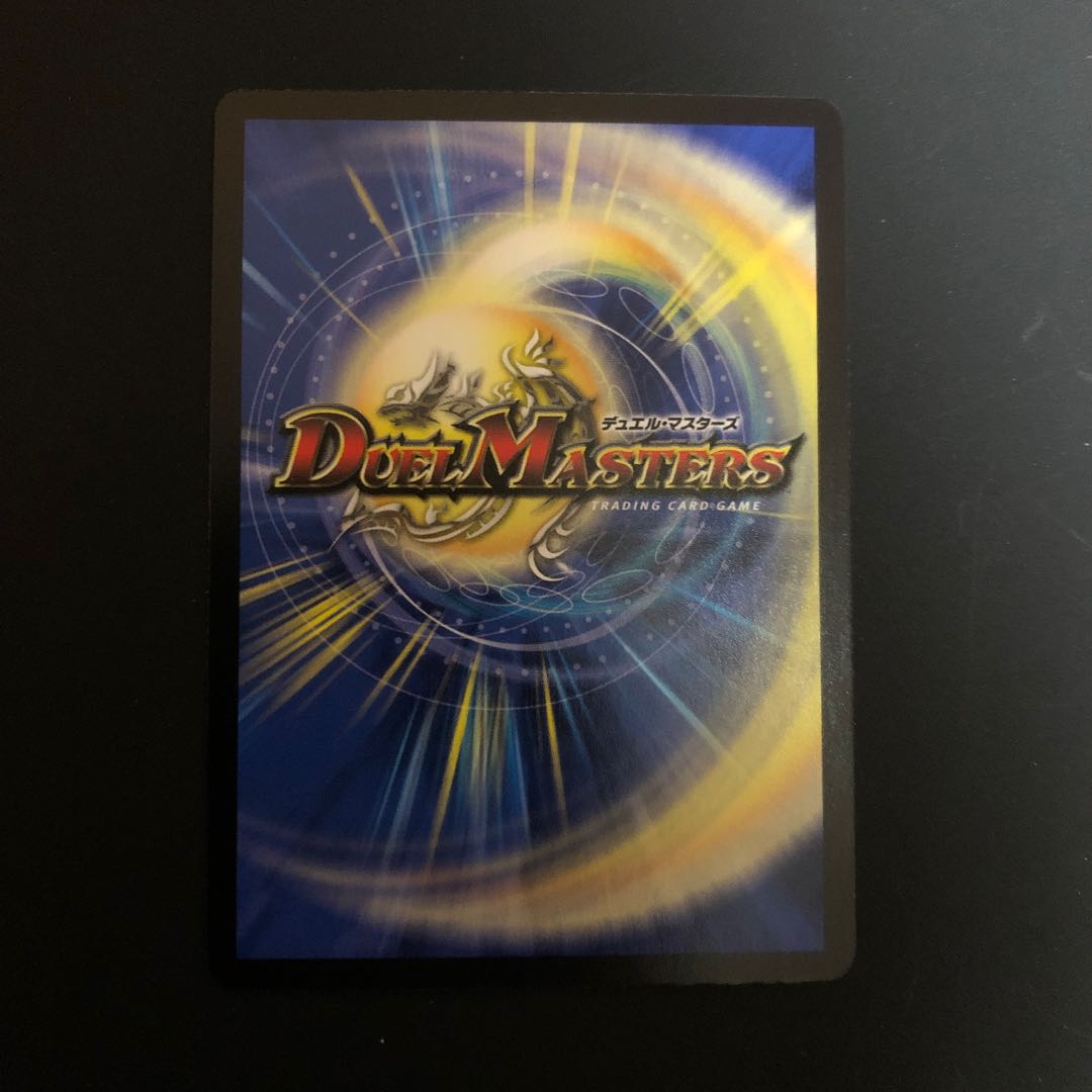 熱核連結 ガイアトム・シックス