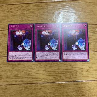 アメイズ　アトラクション　ホラーハウス