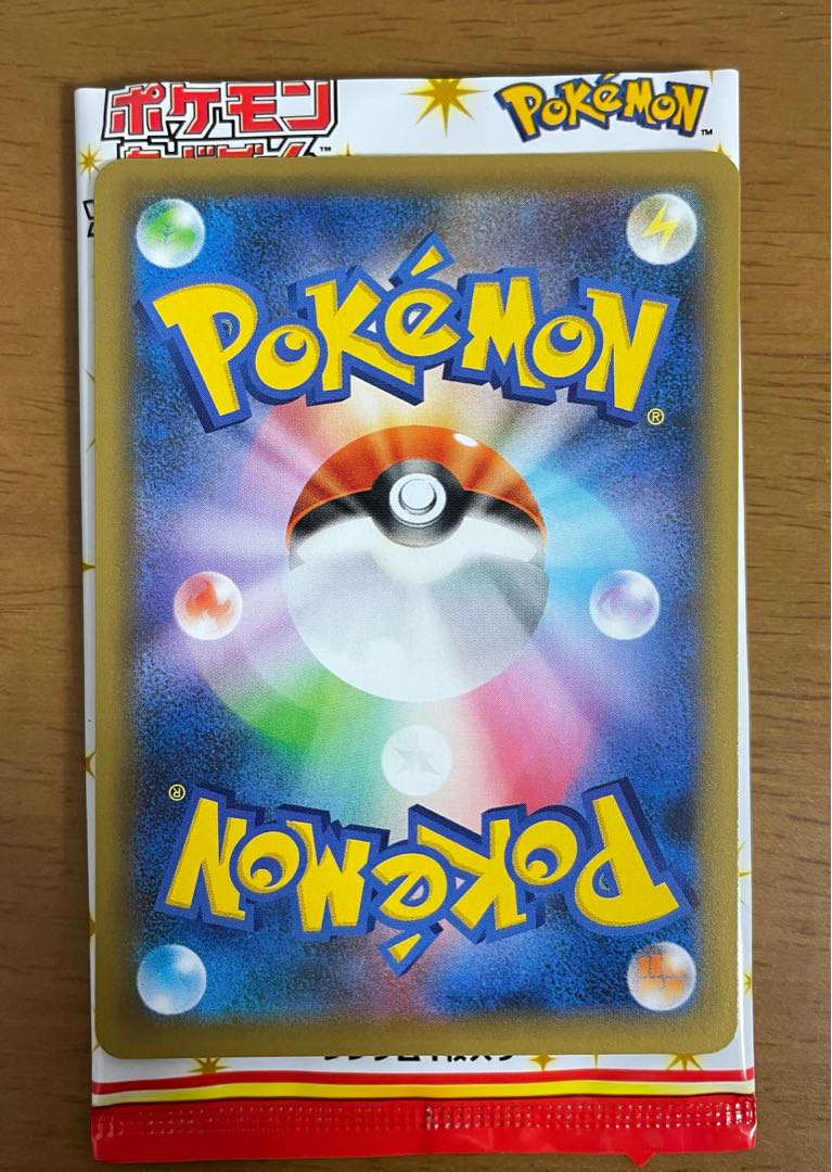 Role@ポケカ様専用ひかるコイキング 25th プロモ