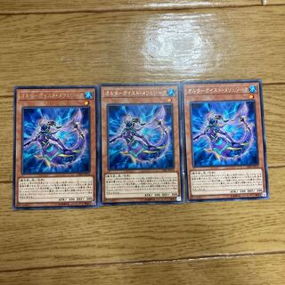 オルターガイスト・メリュシーク レア