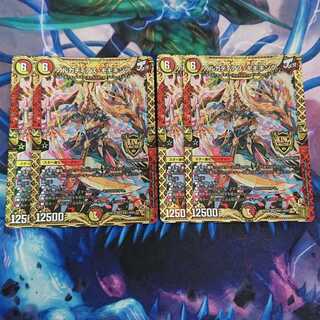 アルカディアス・モモキング