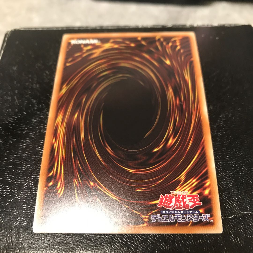 青眼の精霊龍 ウルトラレア