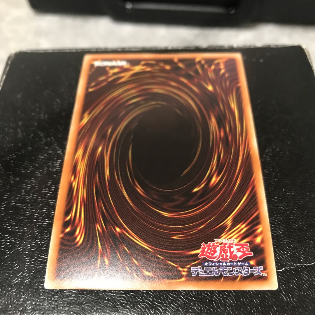 白闘気白鯨 ウルトラレア