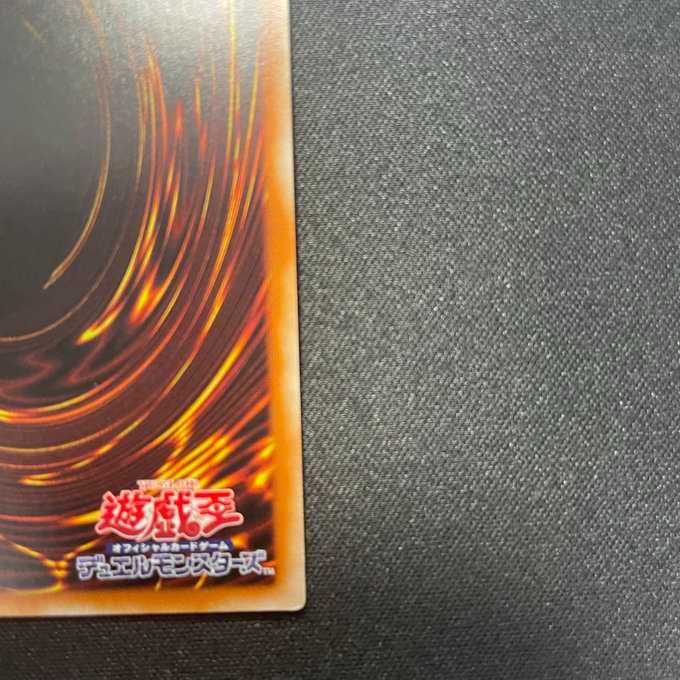 No.107銀河眼の時空竜(ウルトラ)(REDver.)