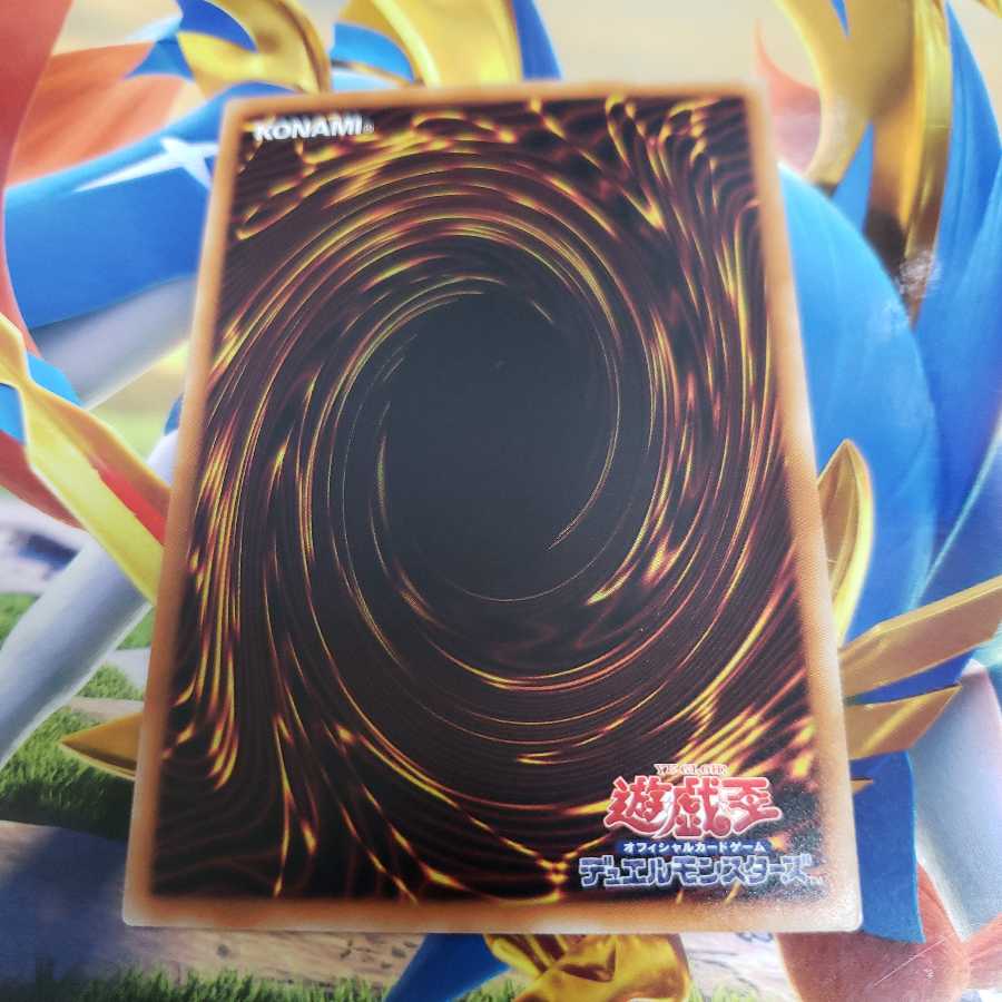 Metaphys Executor Ultimate Rare