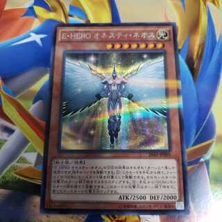 Elemental HERO Honest Neos Secret Rare 20AP