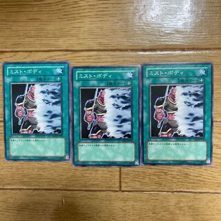 ミスト・ボディ ノーマル