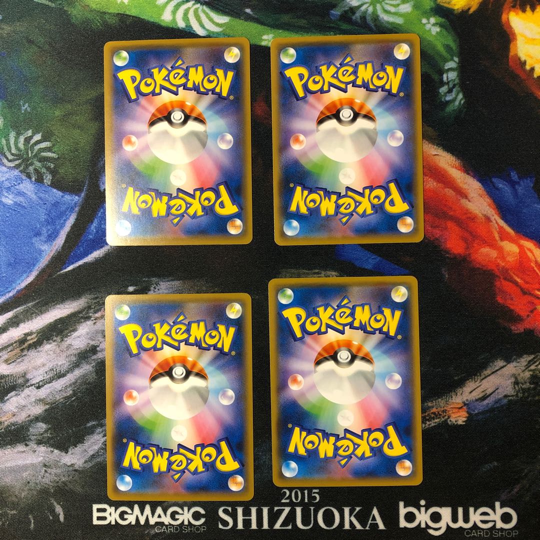 アゴジムシ 4枚セット