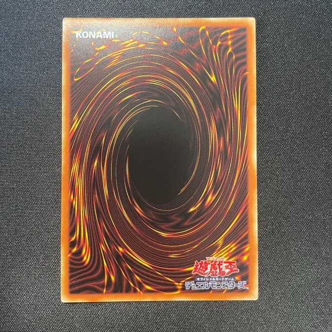 ダイノルフィア・ケントレギナ(プリズマティックシークレット)