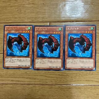 エアジャチ レア