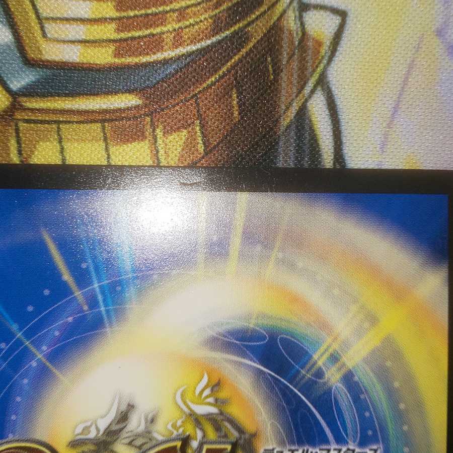 Psychic Senryu Ha Malt NEXT Character Sic.