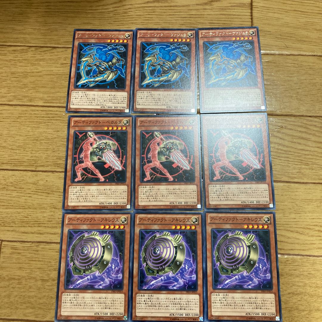 アーティファクト　ヴァジュラ　ベガルタ　アキレウス