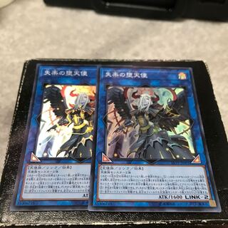 失楽の堕天使 スーパーレア2枚