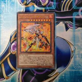 ゴッドフェニックス・ギア・フリード ウルトラレア