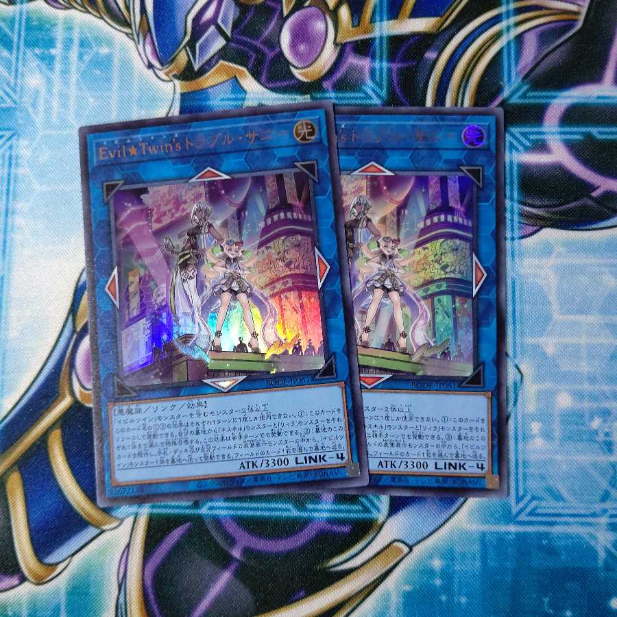 Evil★Twin’s トラブル・サニー アルティメットレア 2枚セット