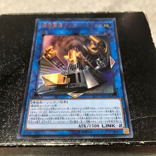 機関重連アンガー・ナックル ウルトラレア