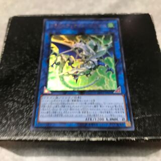 Dragunity Knight - Romulus Ultra Rare
